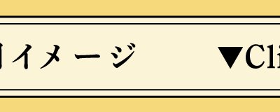 Ichiban Coffret Demon Slayer: Kimetsu no Yaiba ~II~ - Photo 14