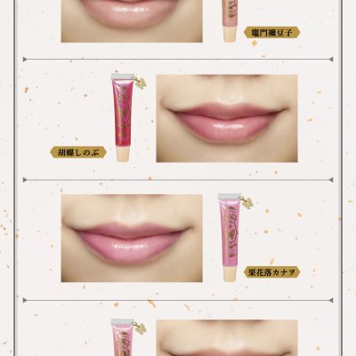 Ichiban Coffret Demon Slayer: Kimetsu no Yaiba ~II~ - Photo 15