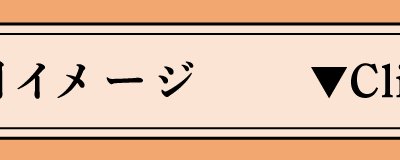 Ichiban Coffret Demon Slayer: Kimetsu no Yaiba ~II~ - Photo 17