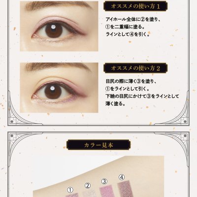 Ichiban Coffret Demon Slayer: Kimetsu no Yaiba ~II~ - Photo 23