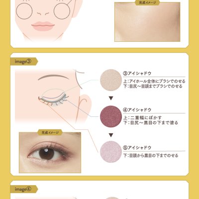 Ichiban Coffret Demon Slayer - Photo 7