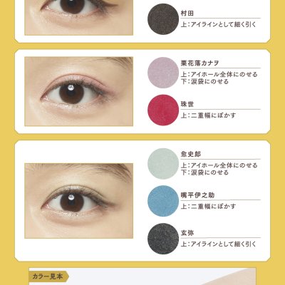 Ichiban Coffret Demon Slayer - Photo 12