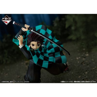 Ichiban Kuji Demon Slayer: Avanza con un cuore e una lama indomabili - Photo 5