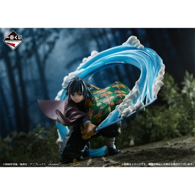 Ichiban Kuji Demon Slayer: Avanza con un cuore e una lama indomabili - Photo 6