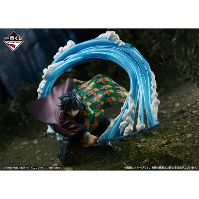 Ichiban Kuji Demon Slayer: Avanza con un cuore e una lama indomabili - Photo 8