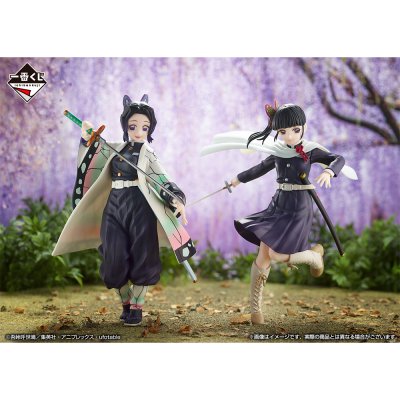 Ichiban Kuji Demon Slayer: Avanza con un cuore e una lama indomabili - Photo 9