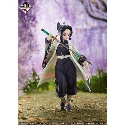 Ichiban Kuji Demon Slayer: Avanza con un cuore e una lama indomabili - Photo 10
