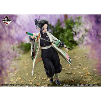 Ichiban Kuji Demon Slayer: Avanza con un cuore e una lama indomabili - Photo 12