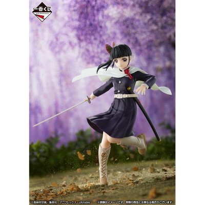 Ichiban Kuji Demon Slayer: Avanza con un cuore e una lama indomabili - Photo 13
