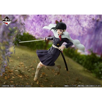Ichiban Kuji Demon Slayer: Avanza con un cuore e una lama indomabili - Photo 15