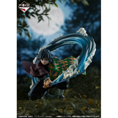 Ichiban Kuji Demon Slayer: Avanza con un cuore e una lama indomabili - Photo 16