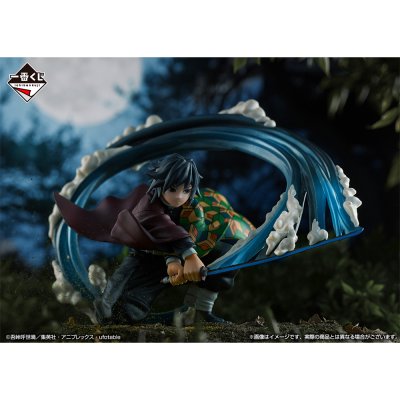Ichiban Kuji Demon Slayer: Avanza con un cuore e una lama indomabili - Photo 17
