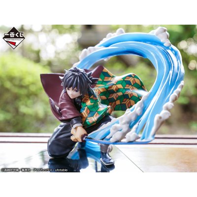 Ichiban Kuji Demon Slayer: Avanza con un cuore e una lama indomabili - Photo 23