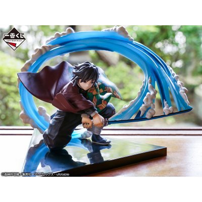 Ichiban Kuji Demon Slayer: Avanza con un cuore e una lama indomabili - Photo 24