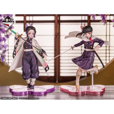 Ichiban Kuji Demon Slayer: Avanza con un cuore e una lama indomabili - Photo 25