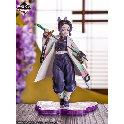 Ichiban Kuji Demon Slayer: Avanza con un cuore e una lama indomabili - Photo 26