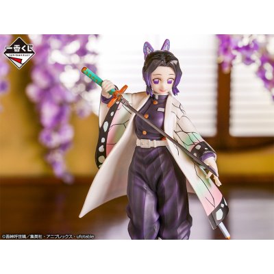 Ichiban Kuji Demon Slayer: Avanza con un cuore e una lama indomabili - Photo 27