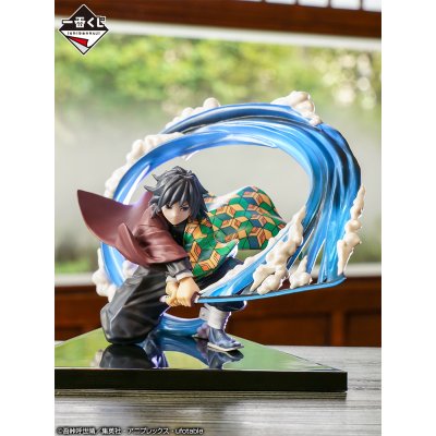 Ichiban Kuji Demon Slayer: Avanza con un cuore e una lama indomabili - Photo 40