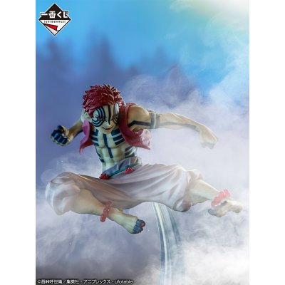 Ichiban Kuji Demon Slayer : Brandis ta lame, embrase ton cœur - Photo 14
