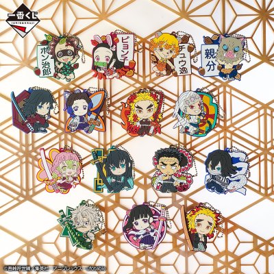 Ichiban Kuji Demon Slayer : Brandis ta lame, embrase ton cœur - Photo 22