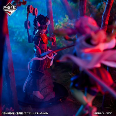 Ichiban Kuji Demon Slayer: Kimetsu no Yaiba ~Angriff~ - Photo 8