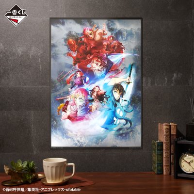 Ichiban Kuji Demon Slayer: Kimetsu no Yaiba ~Angriff~ - Photo 10