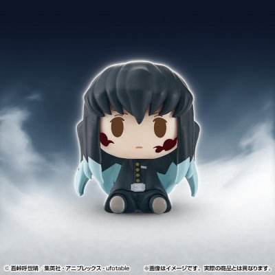 Ichiban Kuji Demon Slayer: Kimetsu no Yaiba ~Angriff~ - Photo 13