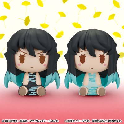 Ichiban Kuji Demon Slayer: Kimetsu no Yaiba ~Angriff~ - Photo 14