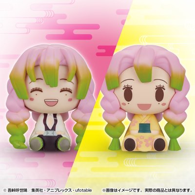 Ichiban Kuji Demon Slayer: Kimetsu no Yaiba ~Angriff~ - Photo 15