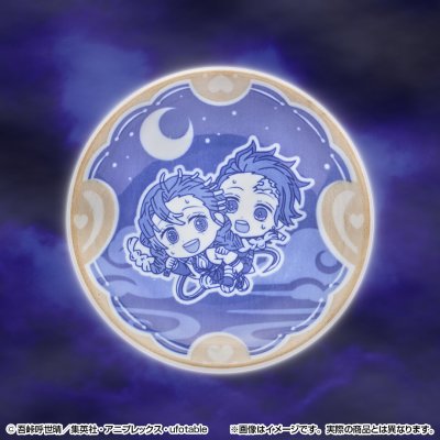 Ichiban Kuji Demon Slayer: Kimetsu no Yaiba ~Angriff~ - Photo 21