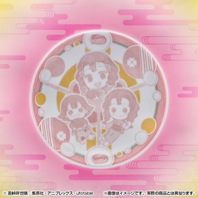 Ichiban Kuji Demon Slayer: Kimetsu no Yaiba ~Angriff~ - Photo 22