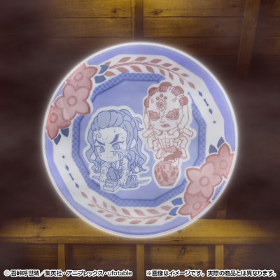 Ichiban Kuji Demon Slayer: Kimetsu no Yaiba ~Angriff~ - Photo 26