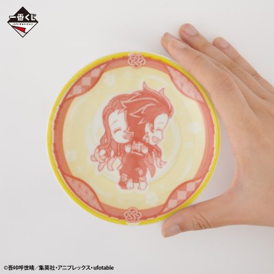 Ichiban Kuji Demon Slayer: Kimetsu no Yaiba ~Angriff~ - Photo 27