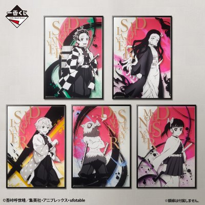 Ichiban Kuji Demon Slayer: Kimetsu no Yaiba ~Angriff~ - Photo 28