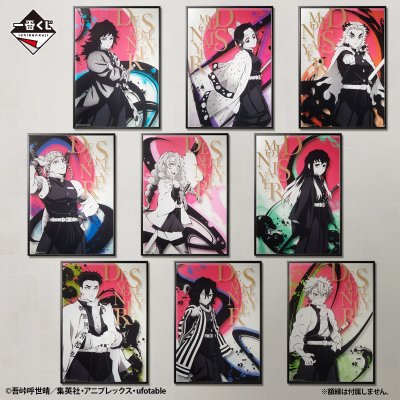 Ichiban Kuji Demon Slayer: Kimetsu no Yaiba ~Angriff~ - Photo 29