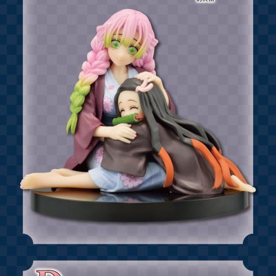 Ichiban Kuji Demon Slayer: Kimetsu no Yaiba ~Verso il Villaggio dei Forgiatori~ - Photo 2