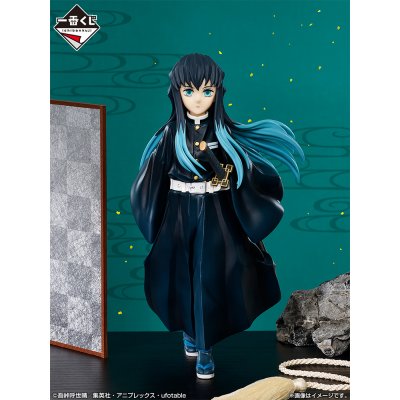Ichiban Kuji Demon Slayer: Kimetsu no Yaiba ~Verso il Villaggio dei Forgiatori~ - Photo 6