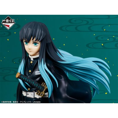 Ichiban Kuji Demon Slayer: Kimetsu no Yaiba ~Verso il Villaggio dei Forgiatori~ - Photo 8