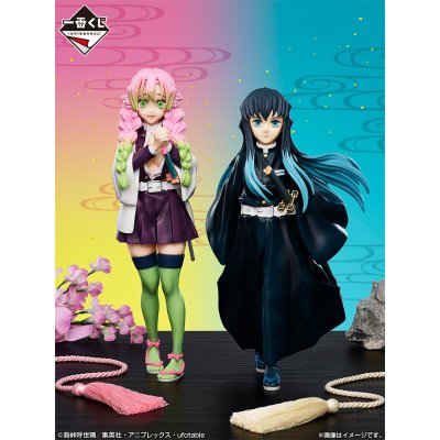 Ichiban Kuji Demon Slayer: Kimetsu no Yaiba ~Verso il Villaggio dei Forgiatori~ - Photo 9