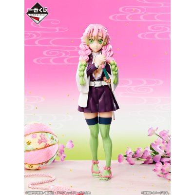 Ichiban Kuji Demon Slayer: Kimetsu no Yaiba ~Verso il Villaggio dei Forgiatori~ - Photo 20