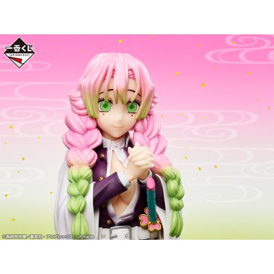 Ichiban Kuji Demon Slayer: Kimetsu no Yaiba ~Verso il Villaggio dei Forgiatori~ - Photo 22