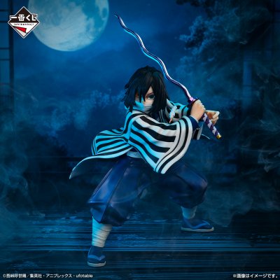 Ichiban Kuji Demon Slayer: Kimetsu no Yaiba ~Hashira-Training~ - Photo 4
