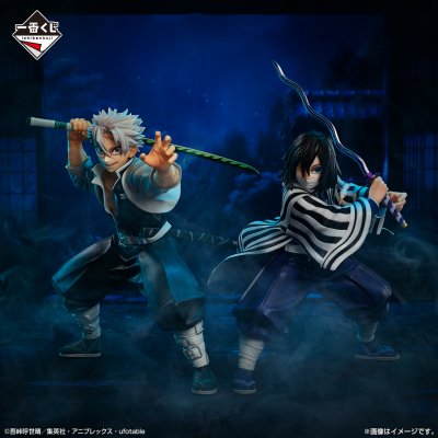 Ichiban Kuji Demon Slayer: Kimetsu no Yaiba ~Hashira-Training~ - Photo 6