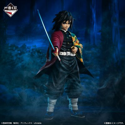 Ichiban Kuji Demon Slayer: Kimetsu no Yaiba ~Hashira-Training~ - Photo 7