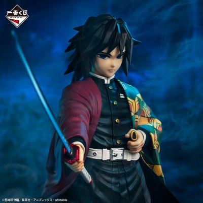 Ichiban Kuji Demon Slayer: Kimetsu no Yaiba ~Hashira-Training~ - Photo 8