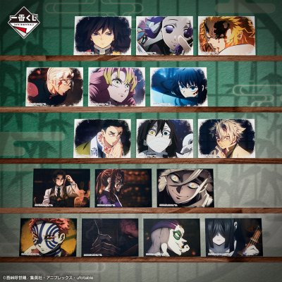 Ichiban Kuji Demon Slayer: Kimetsu no Yaiba ~Hashira-Training~ - Photo 11