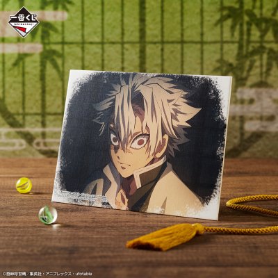 Ichiban Kuji Demon Slayer: Kimetsu no Yaiba ~Hashira-Training~ - Photo 12