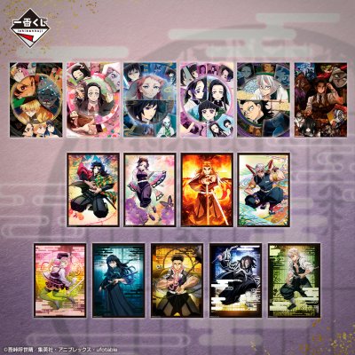 Ichiban Kuji Demon Slayer: Kimetsu no Yaiba ~Hashira-Training~ - Photo 13