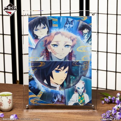 Ichiban Kuji Demon Slayer: Kimetsu no Yaiba ~Hashira-Training~ - Photo 14