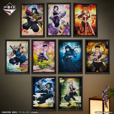 Ichiban Kuji Demon Slayer: Kimetsu no Yaiba ~Hashira-Training~ - Photo 16